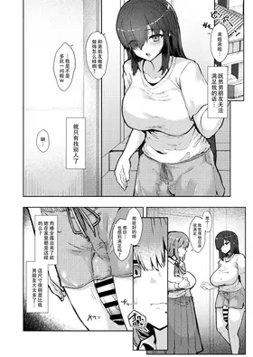 第 6 頁