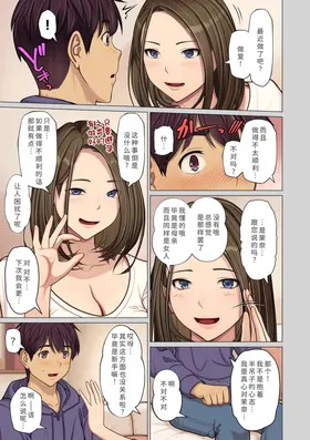 第 5 頁