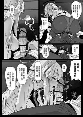 第 8 頁
