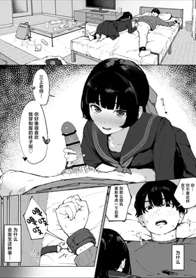第 2 頁