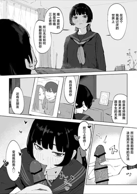 第 6 頁