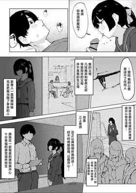 第 8 頁