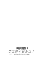 第 2 頁