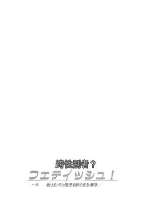 第 2 頁