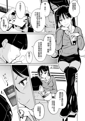 第 3 頁