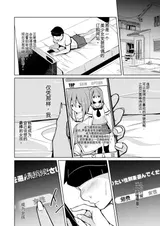 第 6 頁