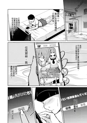 第 6 頁