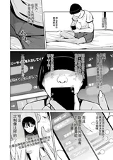 第 8 頁