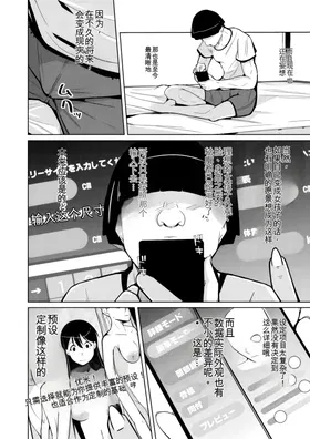 第 8 頁