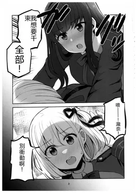 第 2 頁