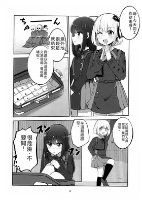 第 3 頁