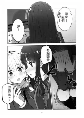 第 4 頁