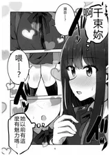 第 5 頁