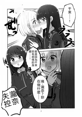 第 6 頁