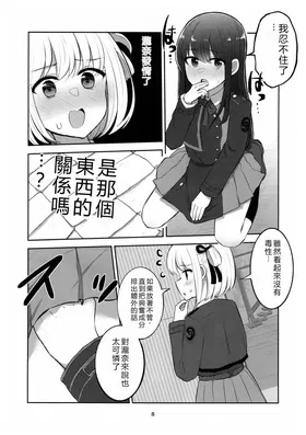 第 7 頁