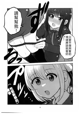 第 8 頁
