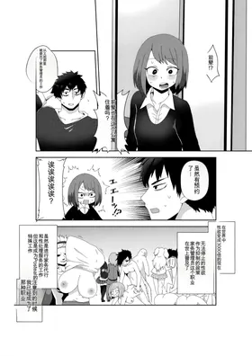 第 2 頁
