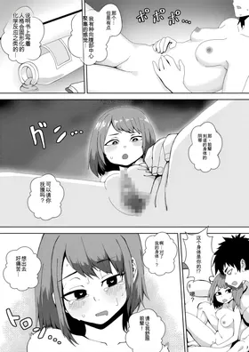 第 6 頁