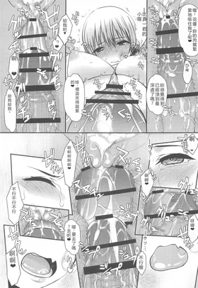 第 6 頁