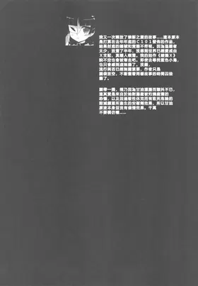 第 3 頁