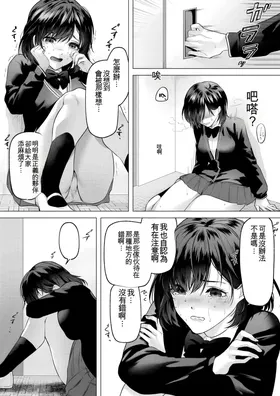 第 7 頁