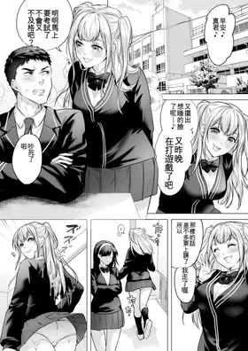 第 8 頁