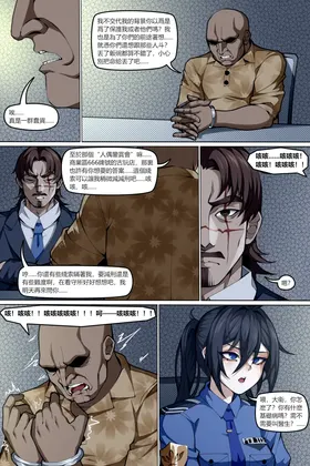 第 3 頁
