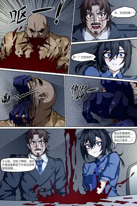 第 4 頁