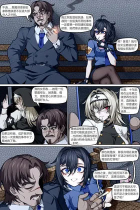 第 7 頁