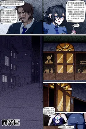 第 8 頁