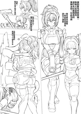 第 2 頁