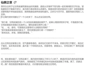 第 4 頁