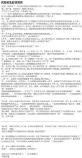 第 3 頁