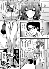 第 7 頁