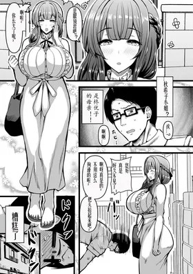 第 7 頁