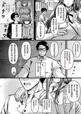 第 8 頁