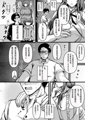 第 8 頁