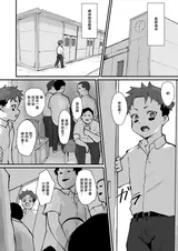第 2 頁