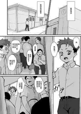 第 2 頁