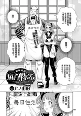 第 2 頁