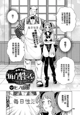 第 2 頁