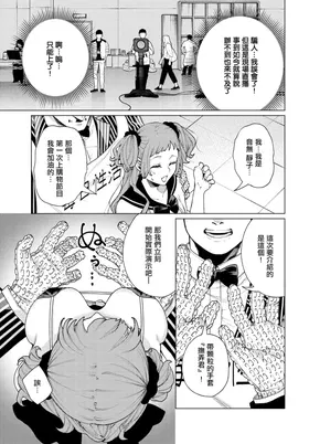 第 3 頁