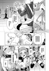 第 7 頁
