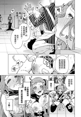 第 7 頁