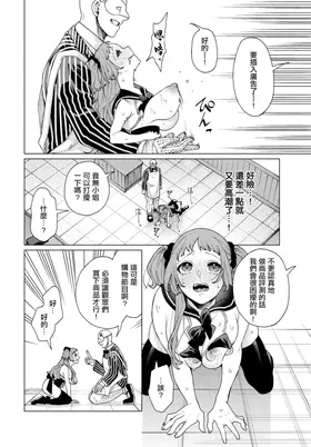 第 8 頁