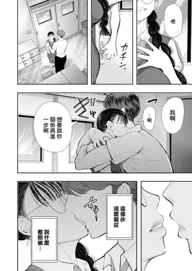 第 6 頁