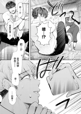 第 8 頁