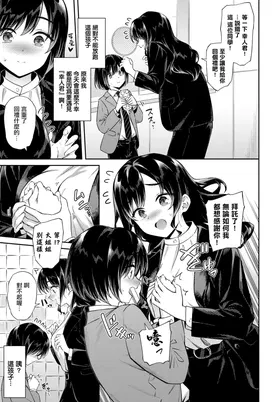 第 3 頁