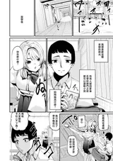 第 2 頁