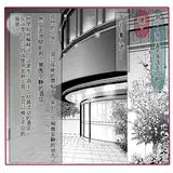 第 5 頁